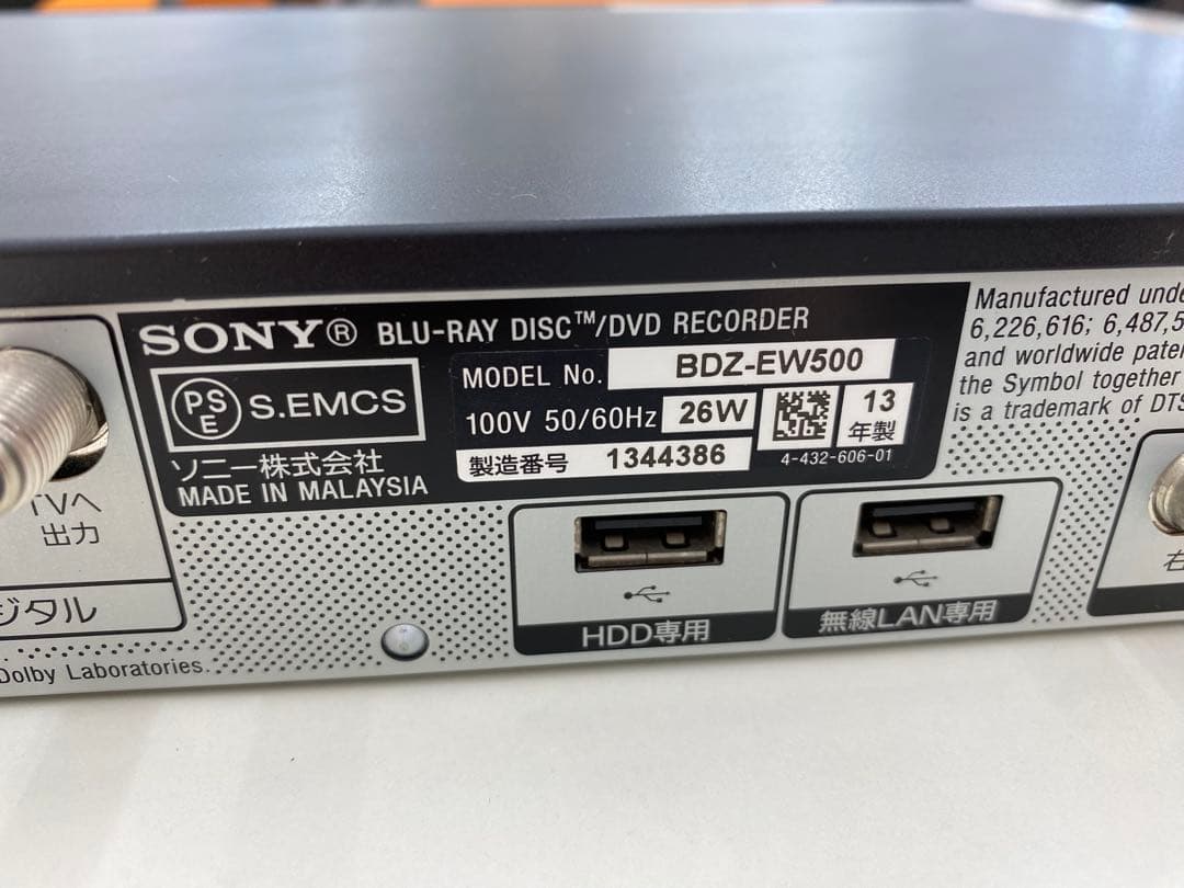SONY BDZ-EW500 ブルーレイレコーダー リモコン&B-CASカード
