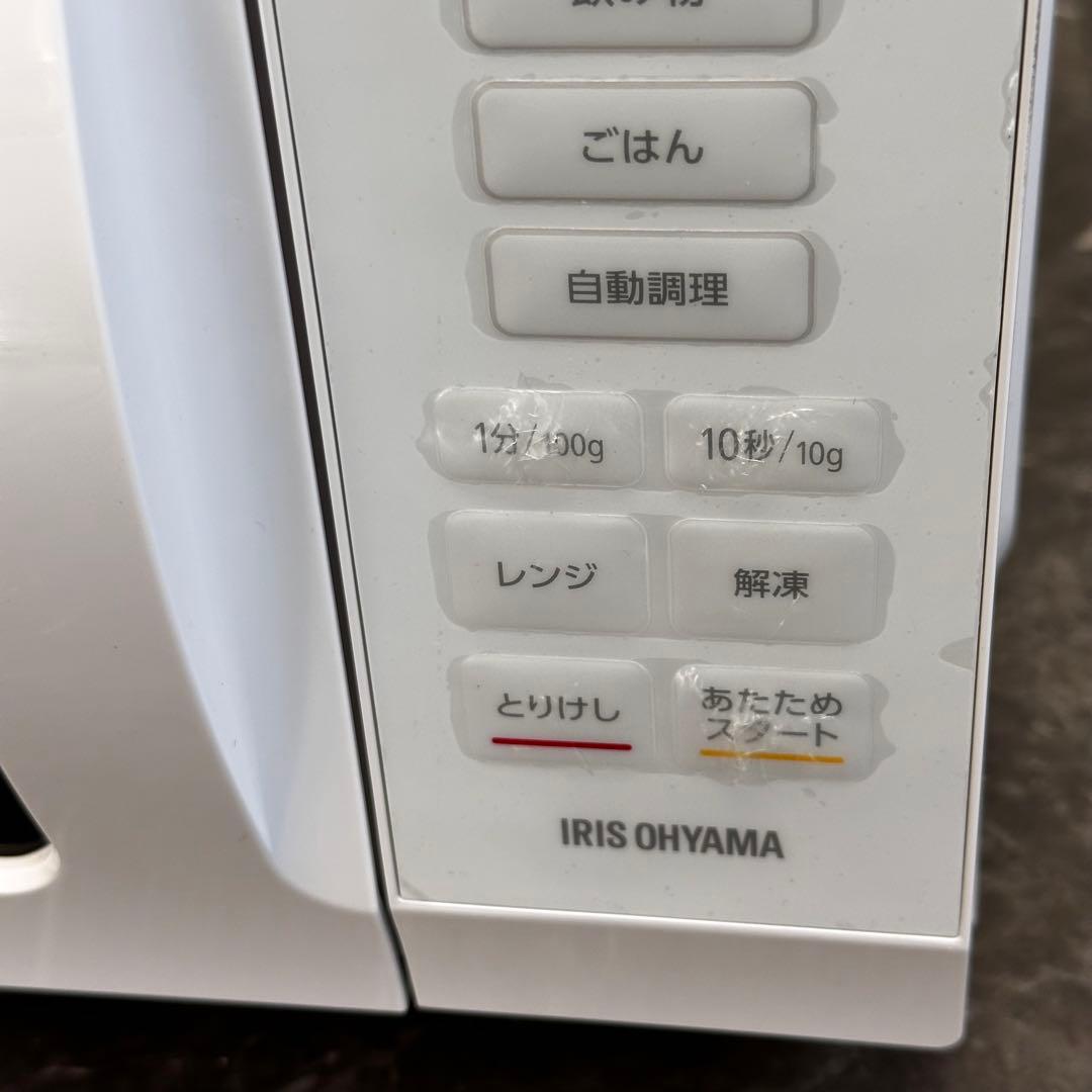 ♪送料込！2024年製アイリスオーヤマ フラット電子レンジ IMB-F186-W