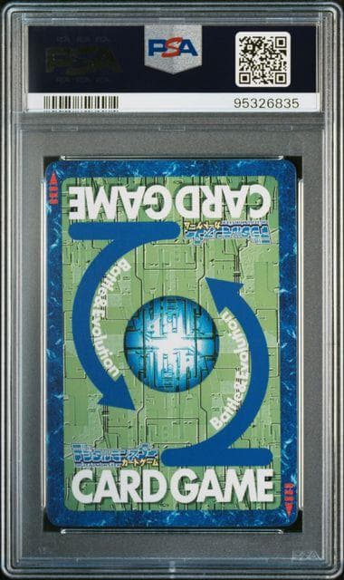 【PSA10】メタルグレイモン Bo-1 旧デジモンカード