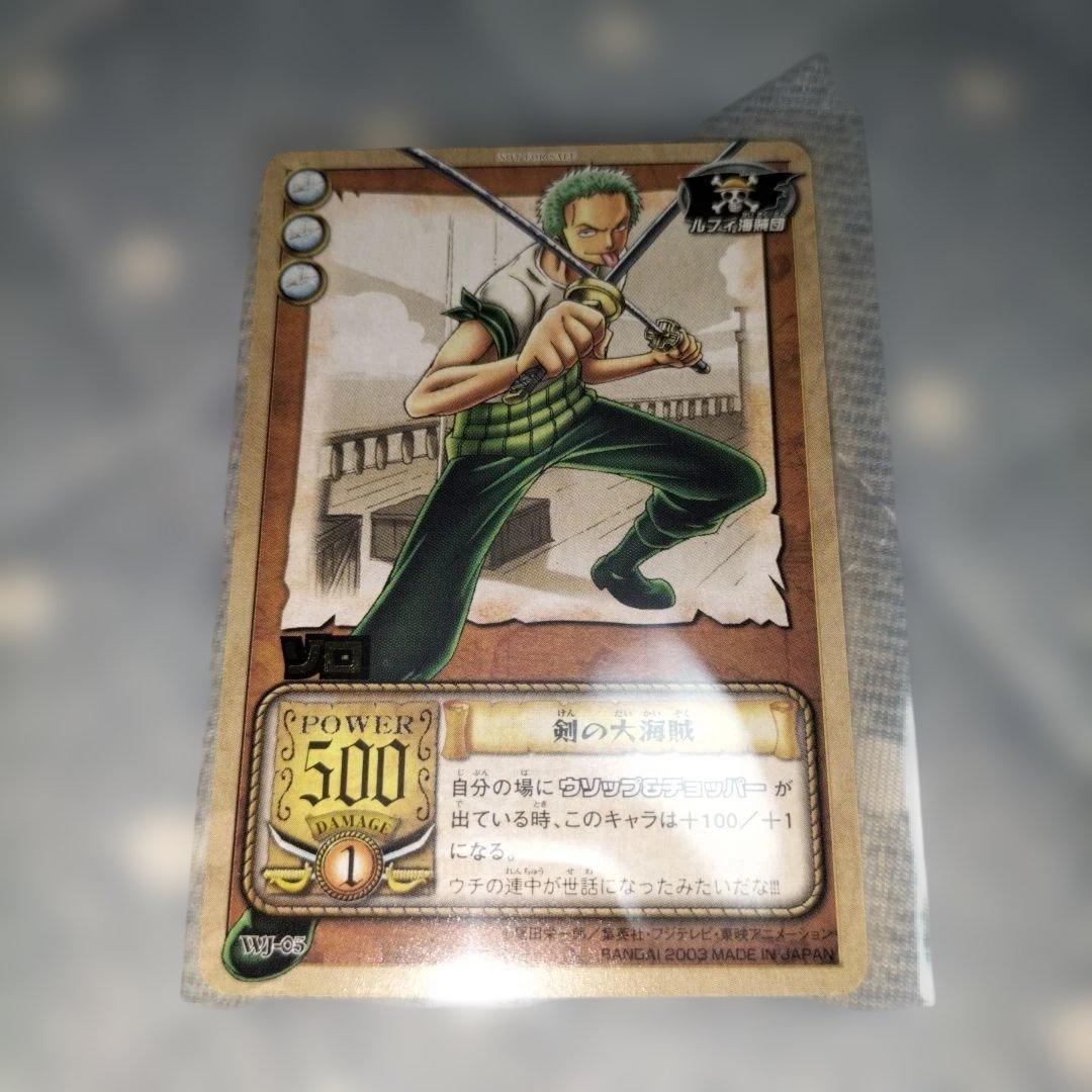 ワンピースカード ジャンプ スペシャルパック 字レア5枚 2003年版 希少