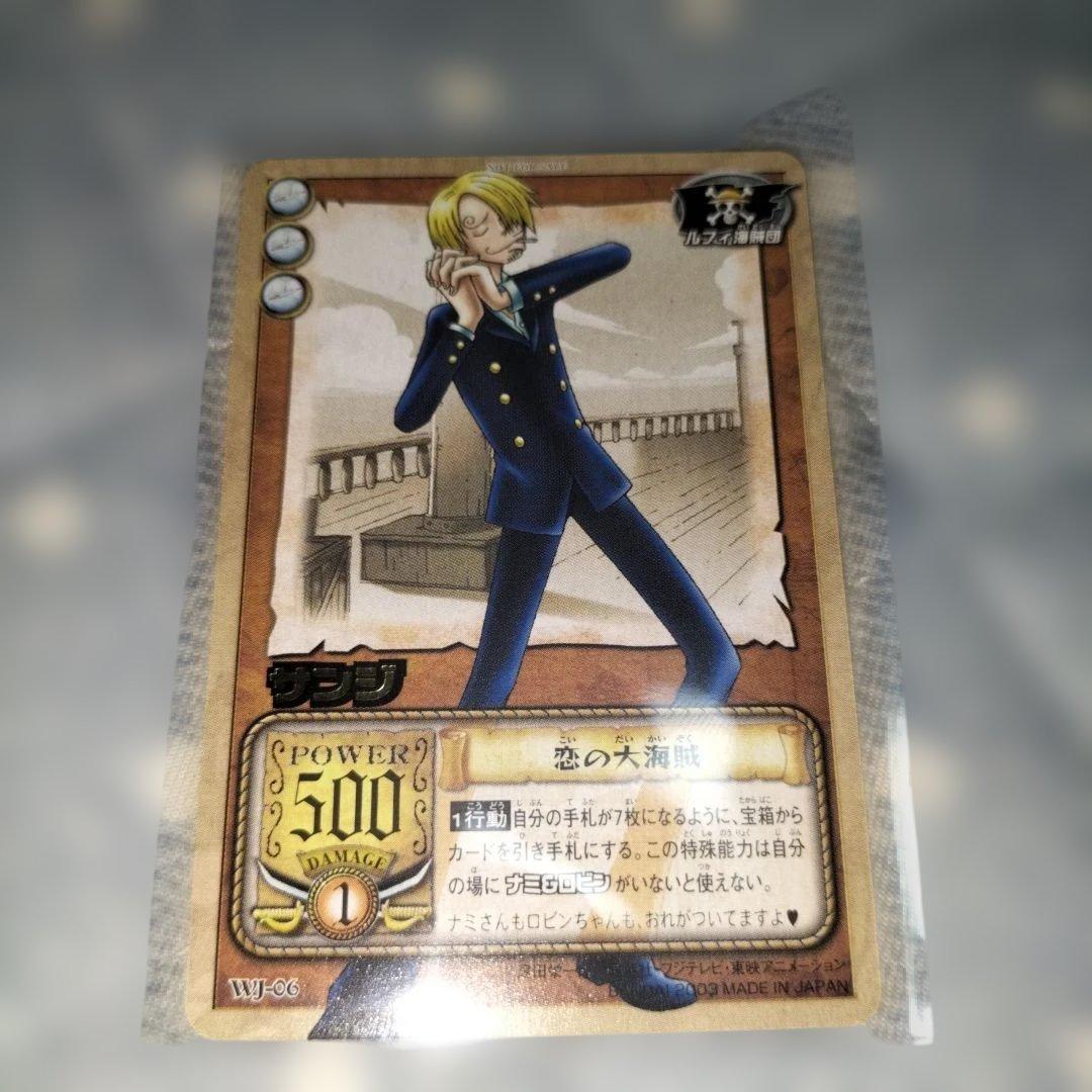 ワンピースカード ジャンプ スペシャルパック 字レア5枚 2003年版 希少