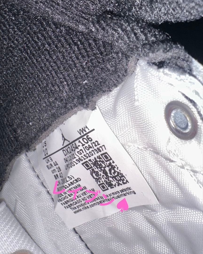 シューズ(男性用) AIR JORDAN 2 RETRO OG CHICAGO DX2454-106