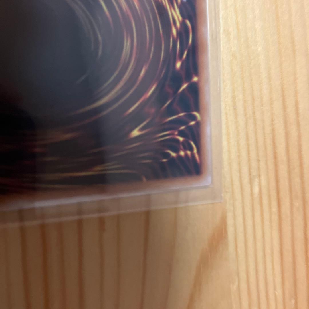 黒き竜のエクレシア プリズマ1枚