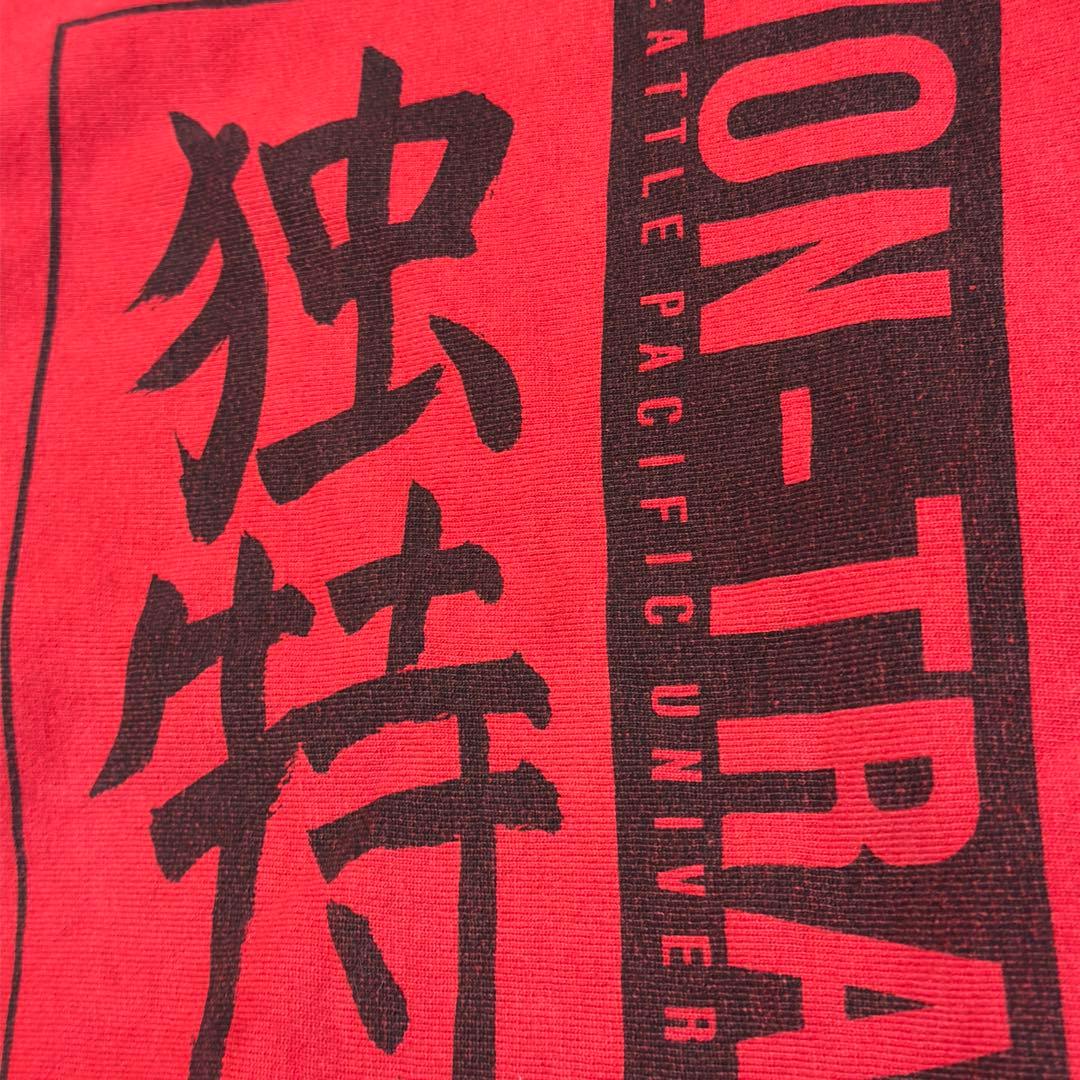 リバースウィーブ　チャンピオン Champion スウェット　80s 珍品