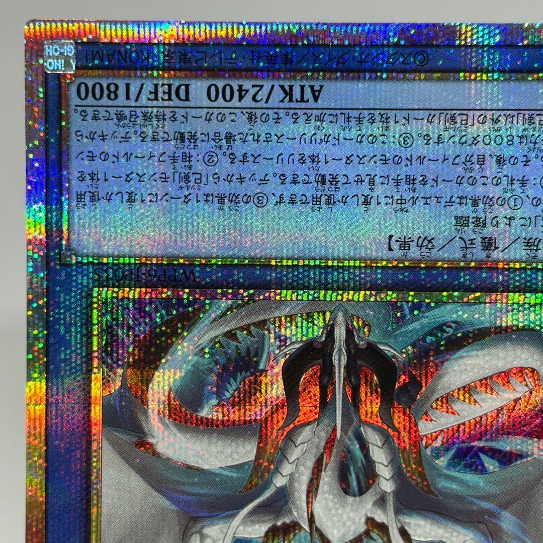 カイ様【極美品】 天羽々斬之巳剣　プリズマ