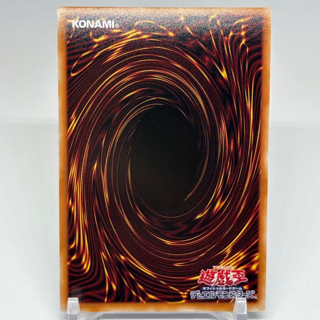 カイ様【極美品】 天羽々斬之巳剣　プリズマ