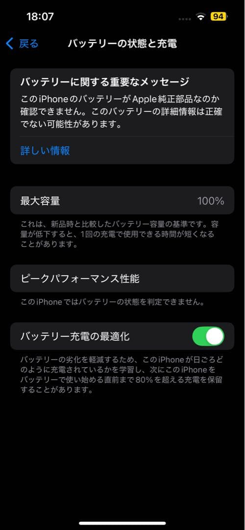 ✨*✨様 iPhone13 Pro 256gb 本体のみ