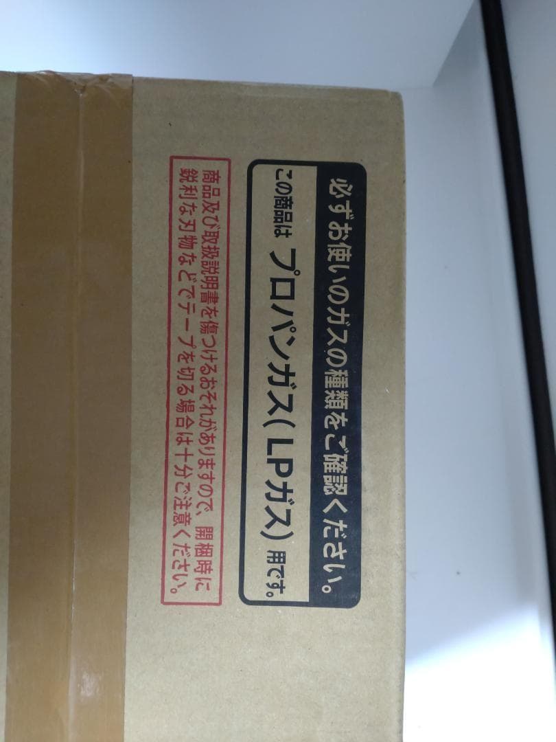 【新品未開封】Rinnai LP ガス ファンヒーター SRC-364E