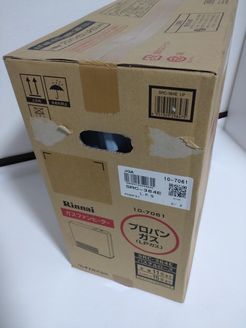 【新品未開封】Rinnai LP ガス ファンヒーター SRC-364E