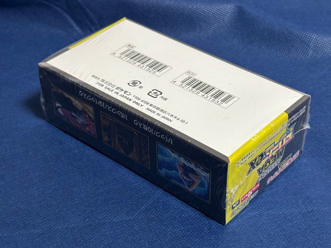 新品⭐︎ MEGAドリームEX シュリンク付き　1BOX 未開封品　メガドリーム