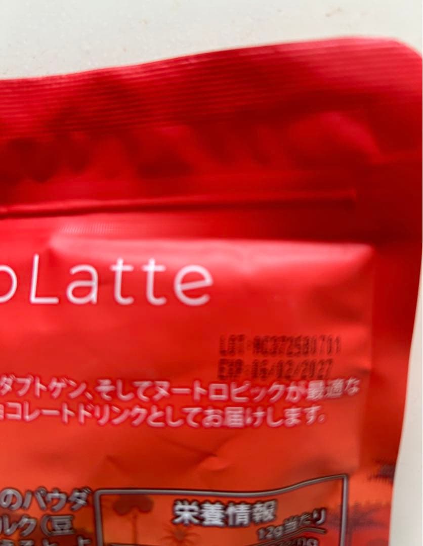 アダプトラテ＆デカフェセット