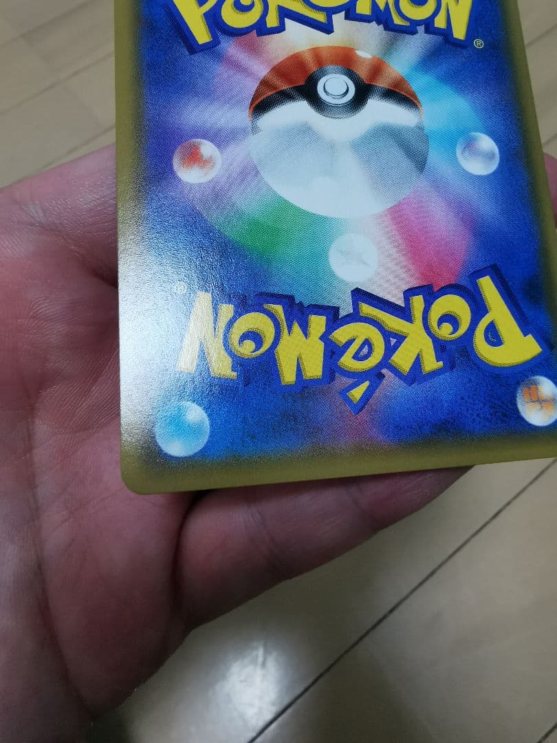 お茶会ごっこピカチュウ：はなびらのまいキャンペーン PROMO SM-Pプロモ