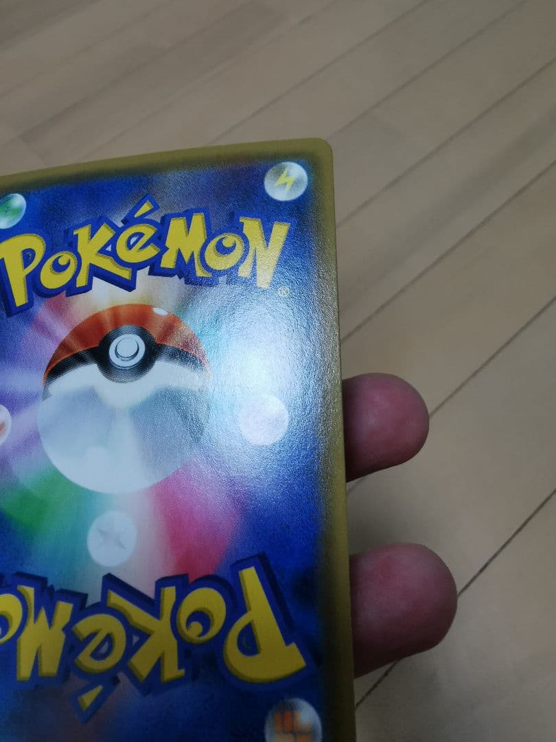 お茶会ごっこピカチュウ：はなびらのまいキャンペーン PROMO SM-Pプロモ