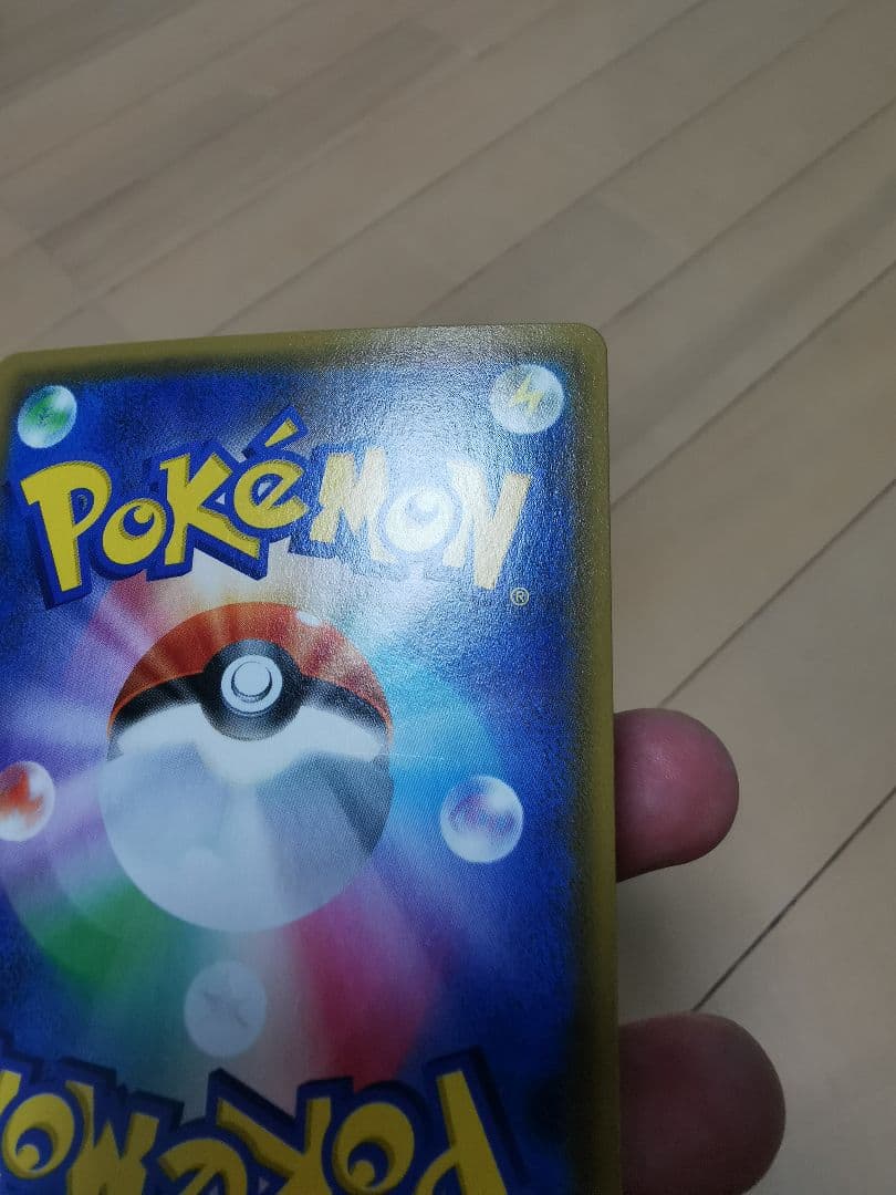 お茶会ごっこピカチュウ：はなびらのまいキャンペーン PROMO SM-Pプロモ