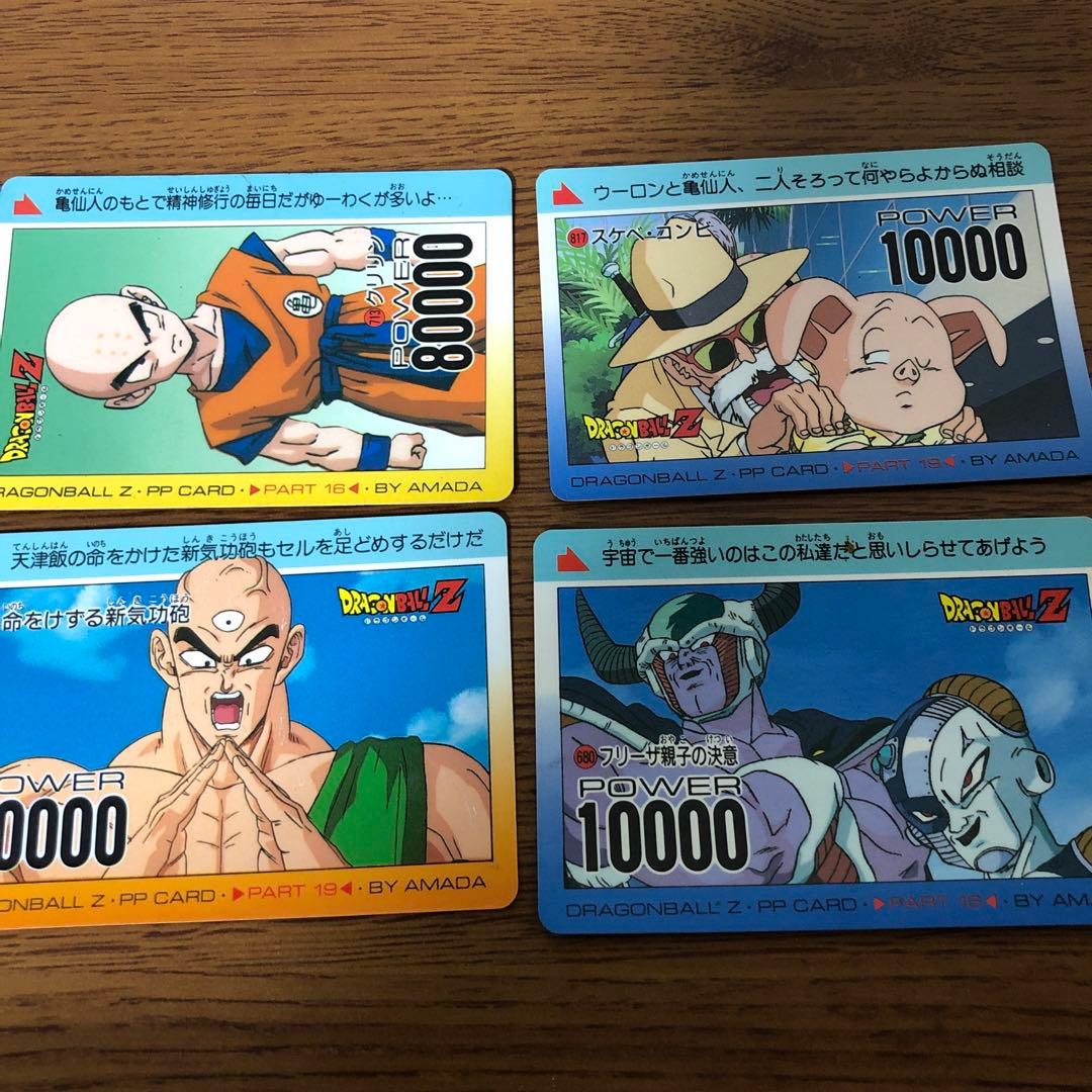 ドラゴンボール カード 28枚セット売り