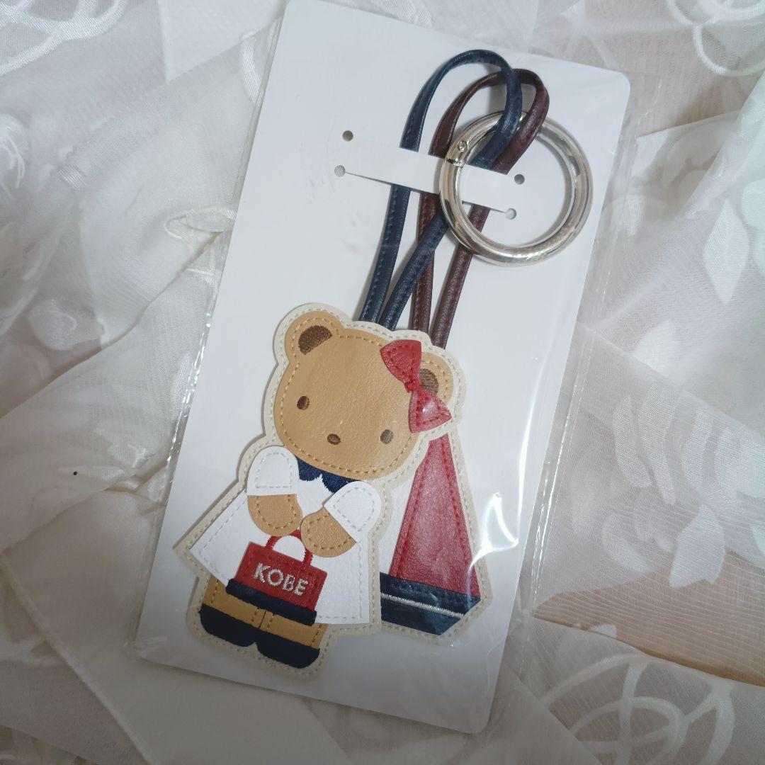 familiar ファミリア 神戸限定チャーム