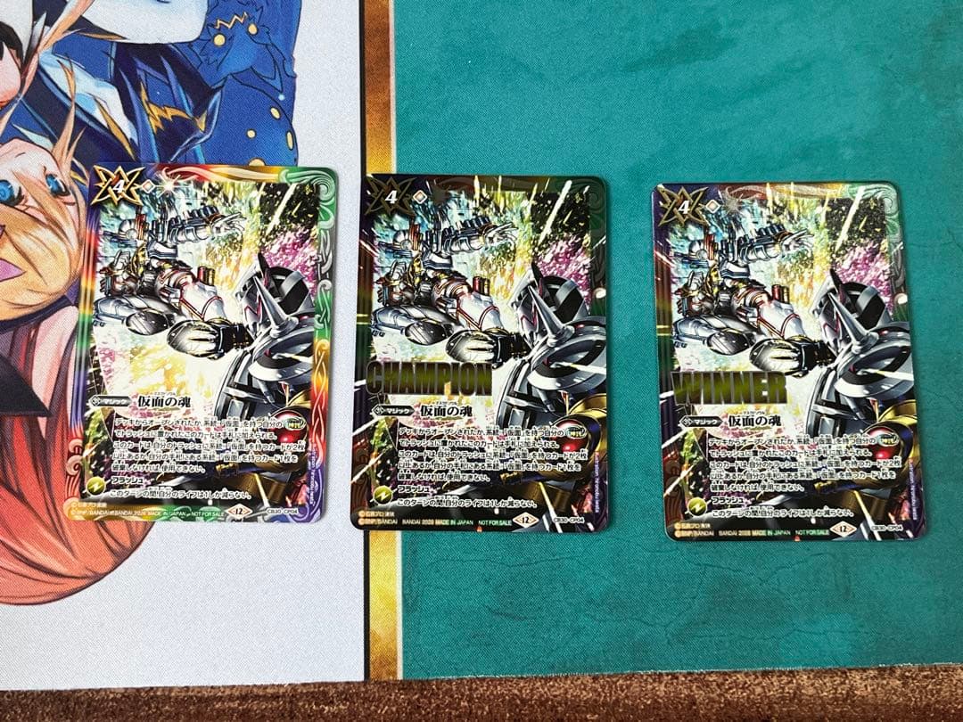 仮面の魂　CHAMPION　WINNER　参加賞　各1枚