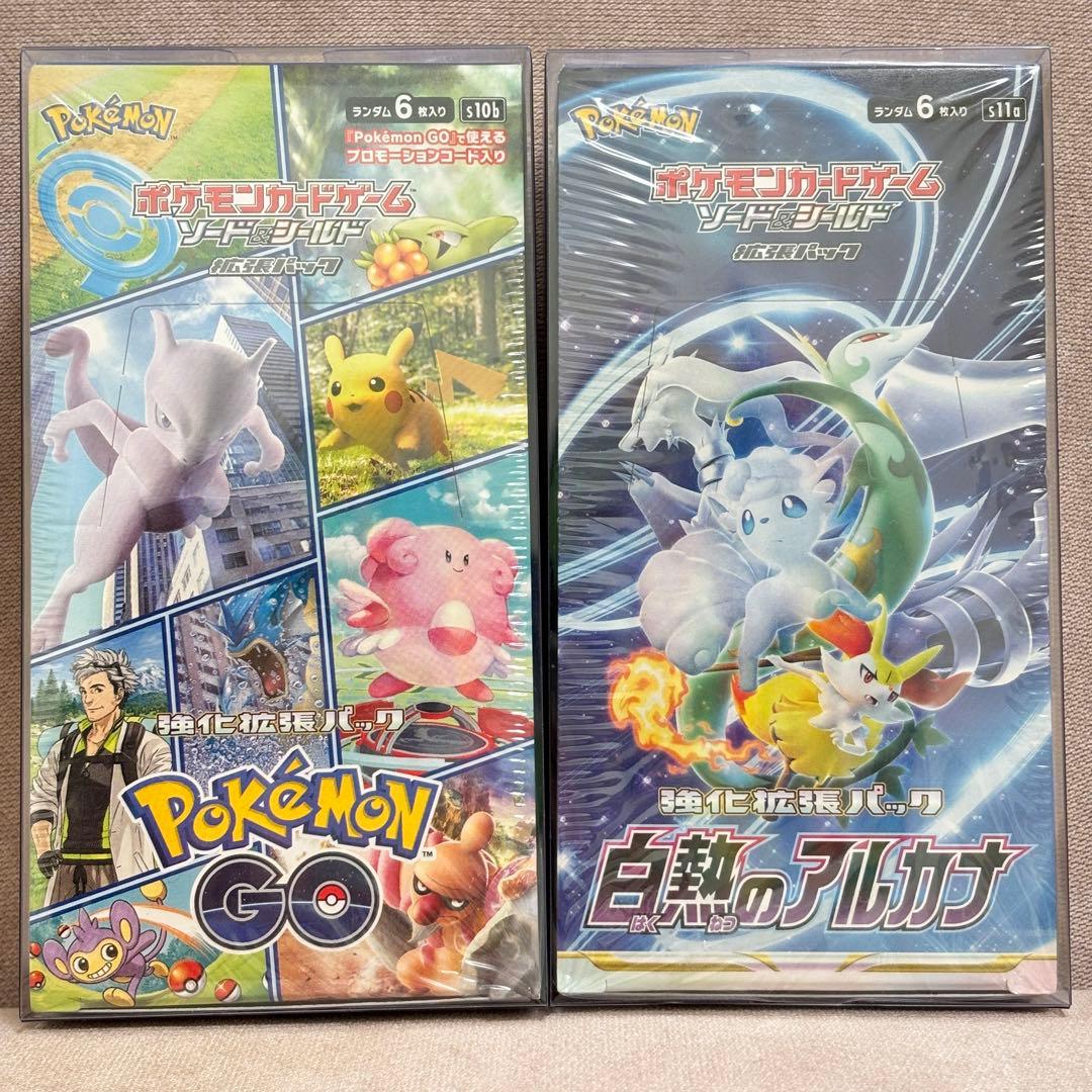 ポケモンカードゲーム ポケモンGO 白熱のアルカナ シュリンク付き 2 box