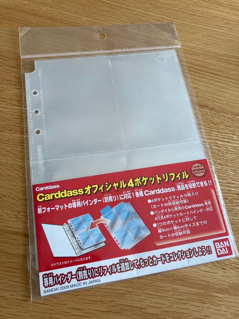 椛*）様 エンジェリーシュガーバインダー＋カード129枚＊アイカツ星宮いちご 天