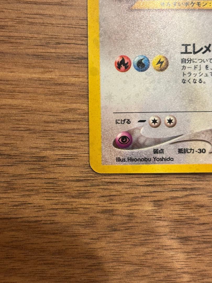 ほ*み様 ポケモンカード　旧裏　ルギア