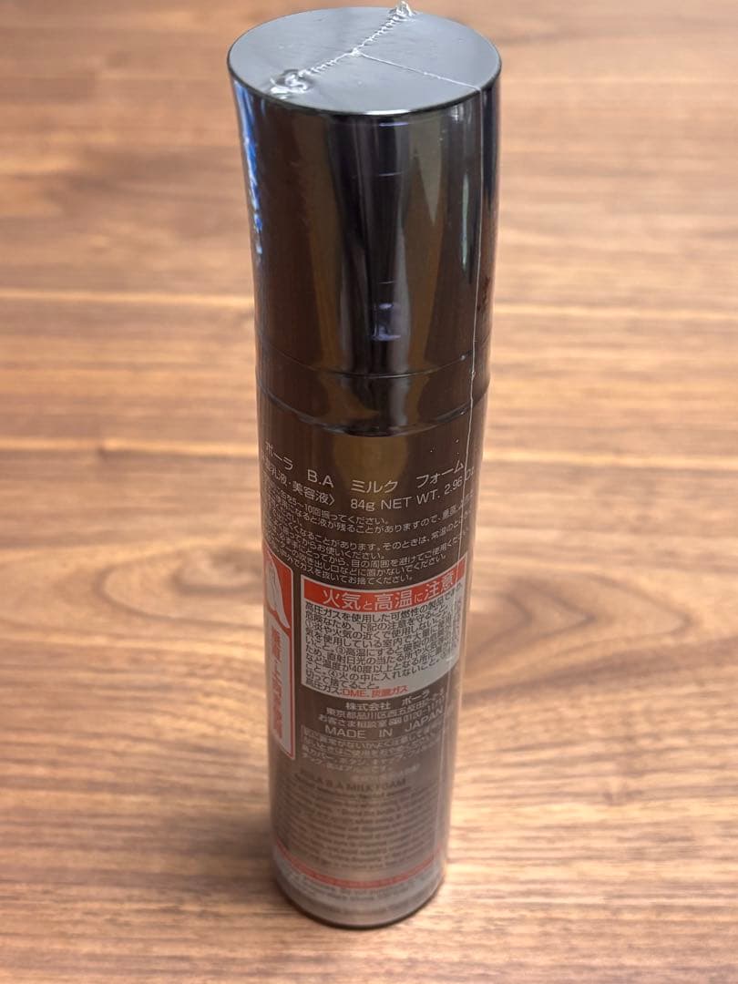 B.A ミルクフォーム