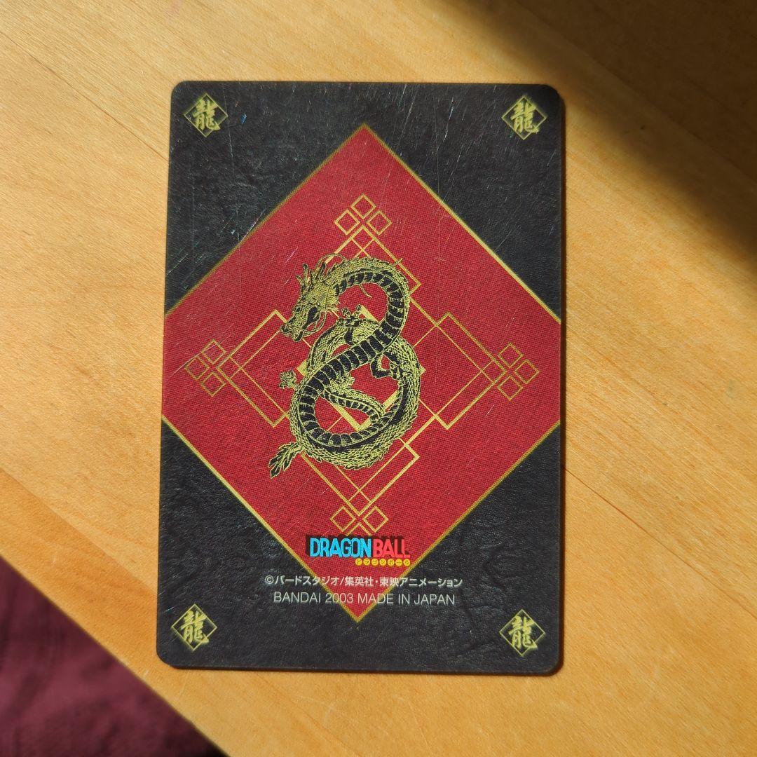 ドラゴンボールZ／孫悟空＆ブルマ