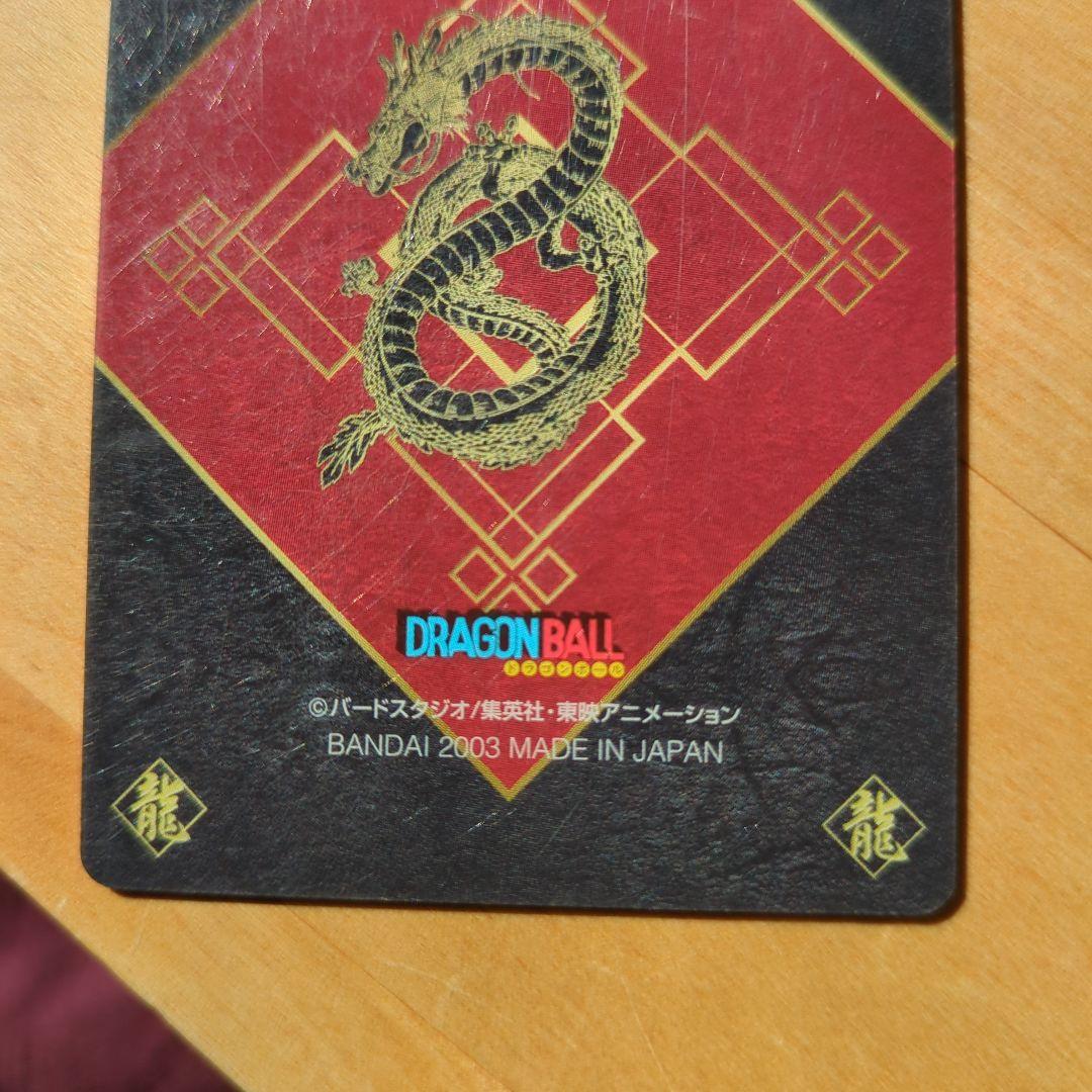 ドラゴンボールZ／孫悟空＆ブルマ