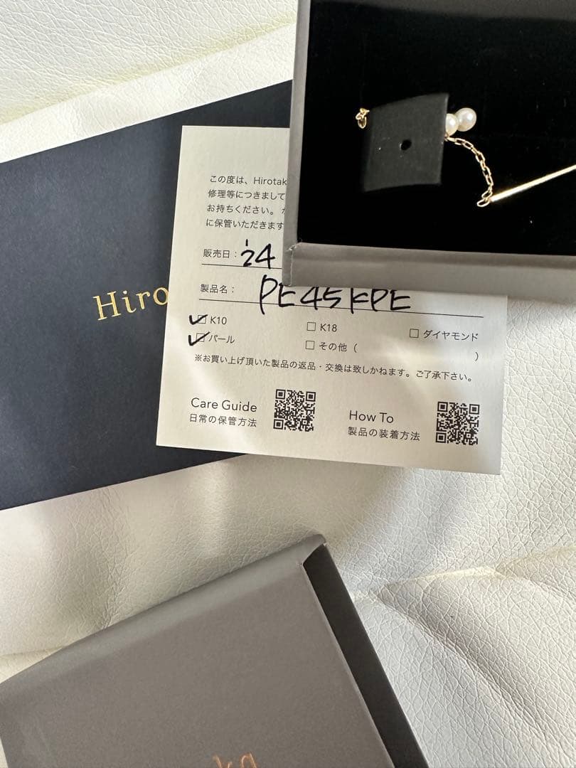 アコヤパール　ヒロタカ　片耳ピアス　現行販売品