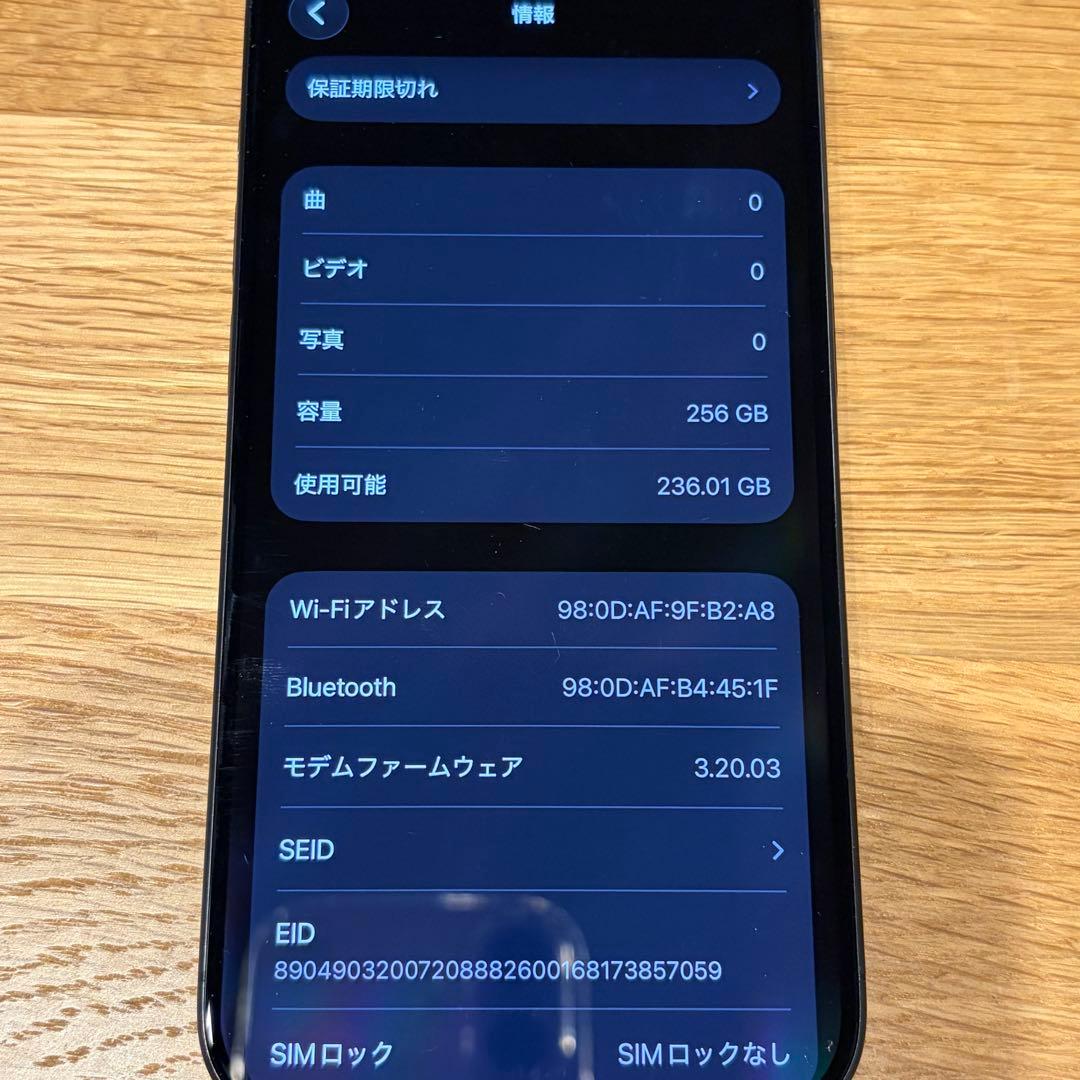 Apple iPhone15pro 256GB ブラックチタニウム SIMフリー