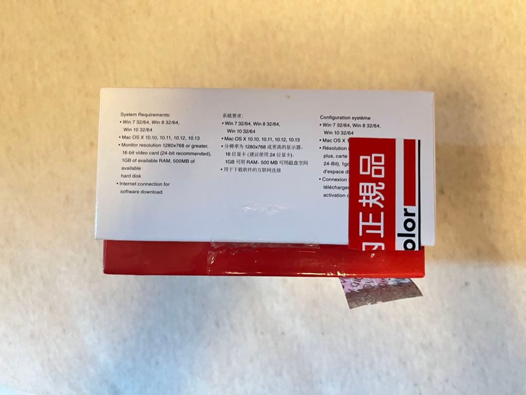 Datacolor SpyderX elite モニターキャリブレーション