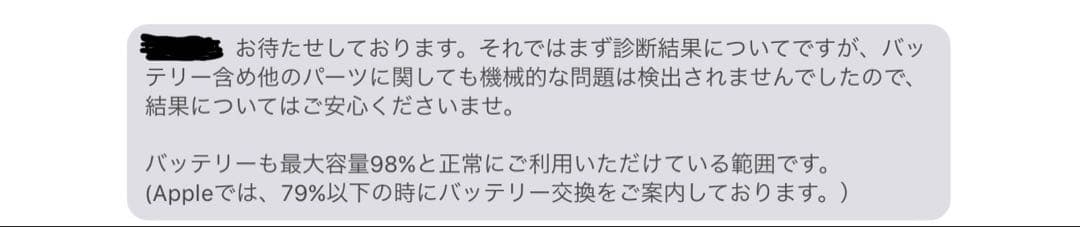 美品 iPad Air 第5世代 Wi-Fi 64GB Starlight