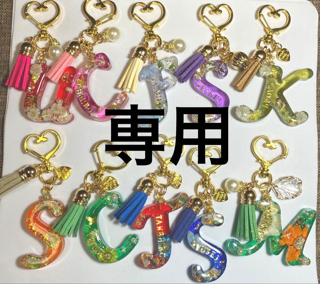 お花のイニシャルキーホルダー♪