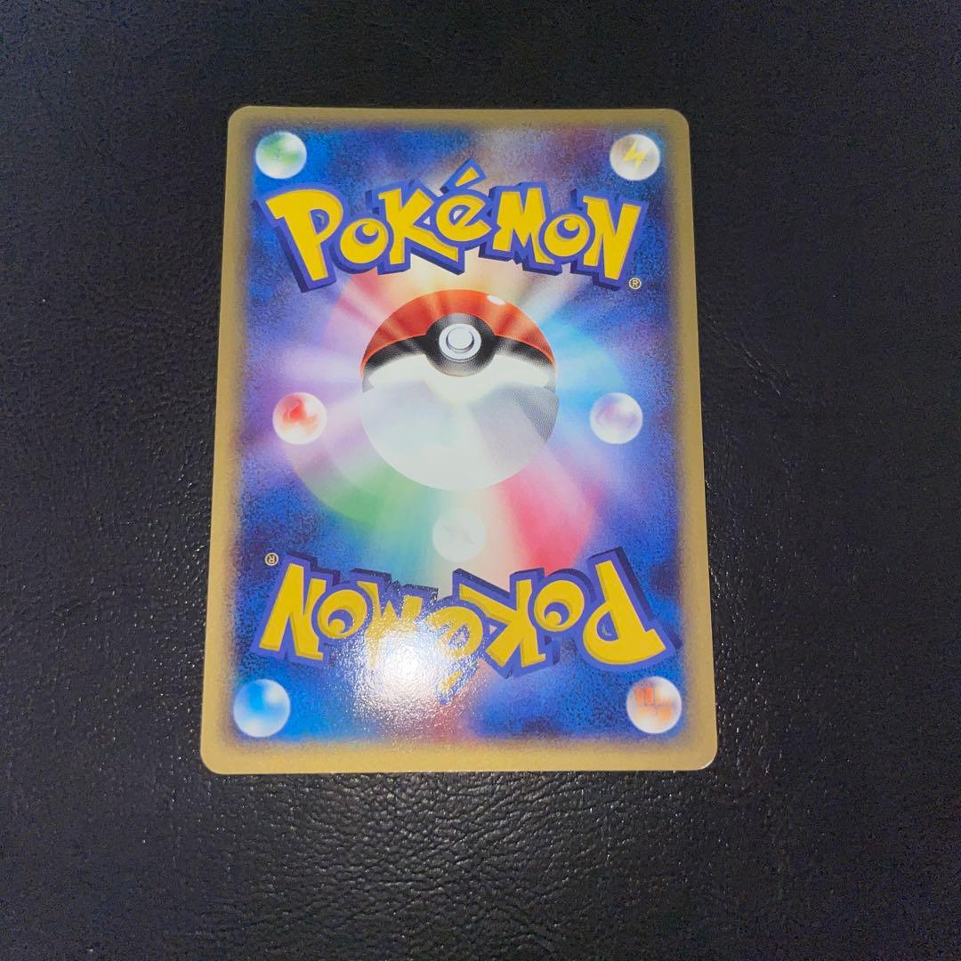 新年特価⭐︎値下げ✖️ポケモンカードゲーム リザードンex