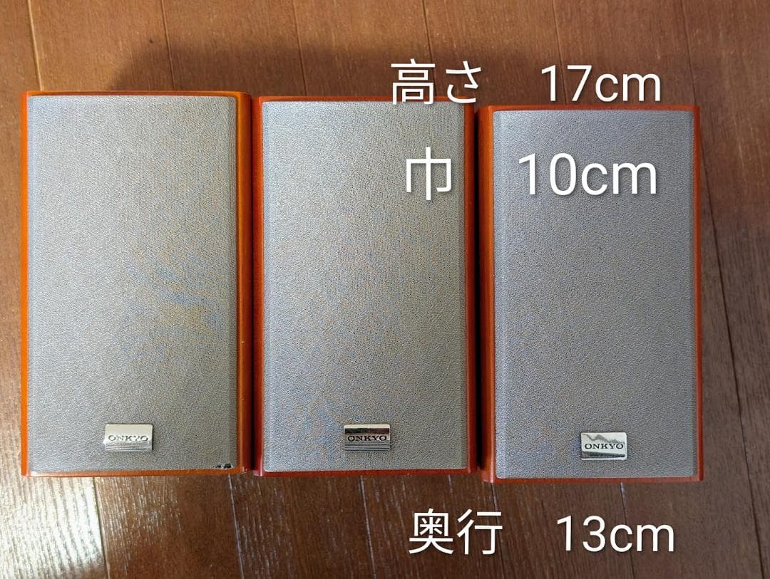 値下げ　ONKYO TX-SA502 SL-057　音響システムスピーカーセット