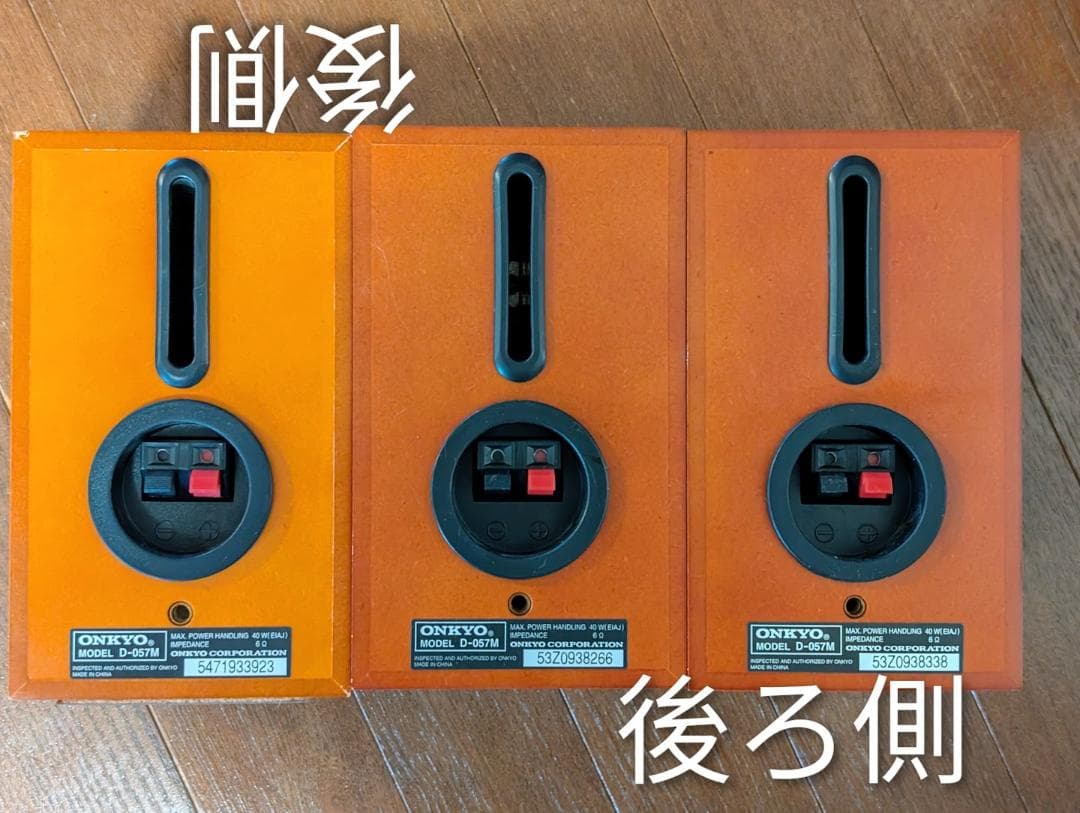 値下げ　ONKYO TX-SA502 SL-057　音響システムスピーカーセット