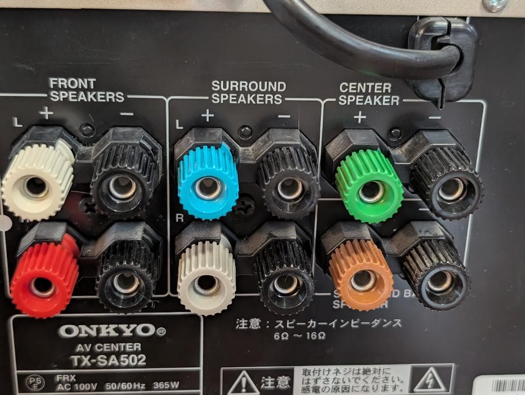 値下げ　ONKYO TX-SA502 SL-057　音響システムスピーカーセット