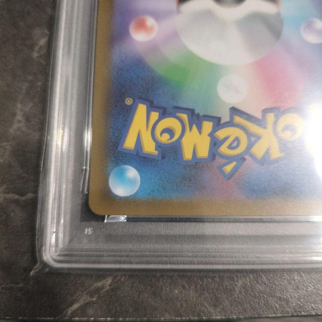 ピカチュウ AR S12a VSTARユニバース 205/172