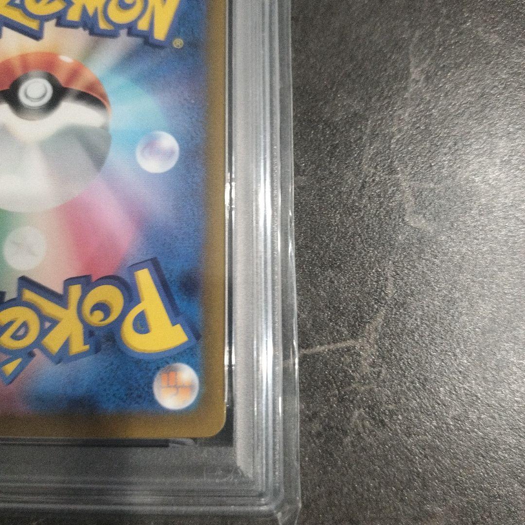 ピカチュウ AR S12a VSTARユニバース 205/172