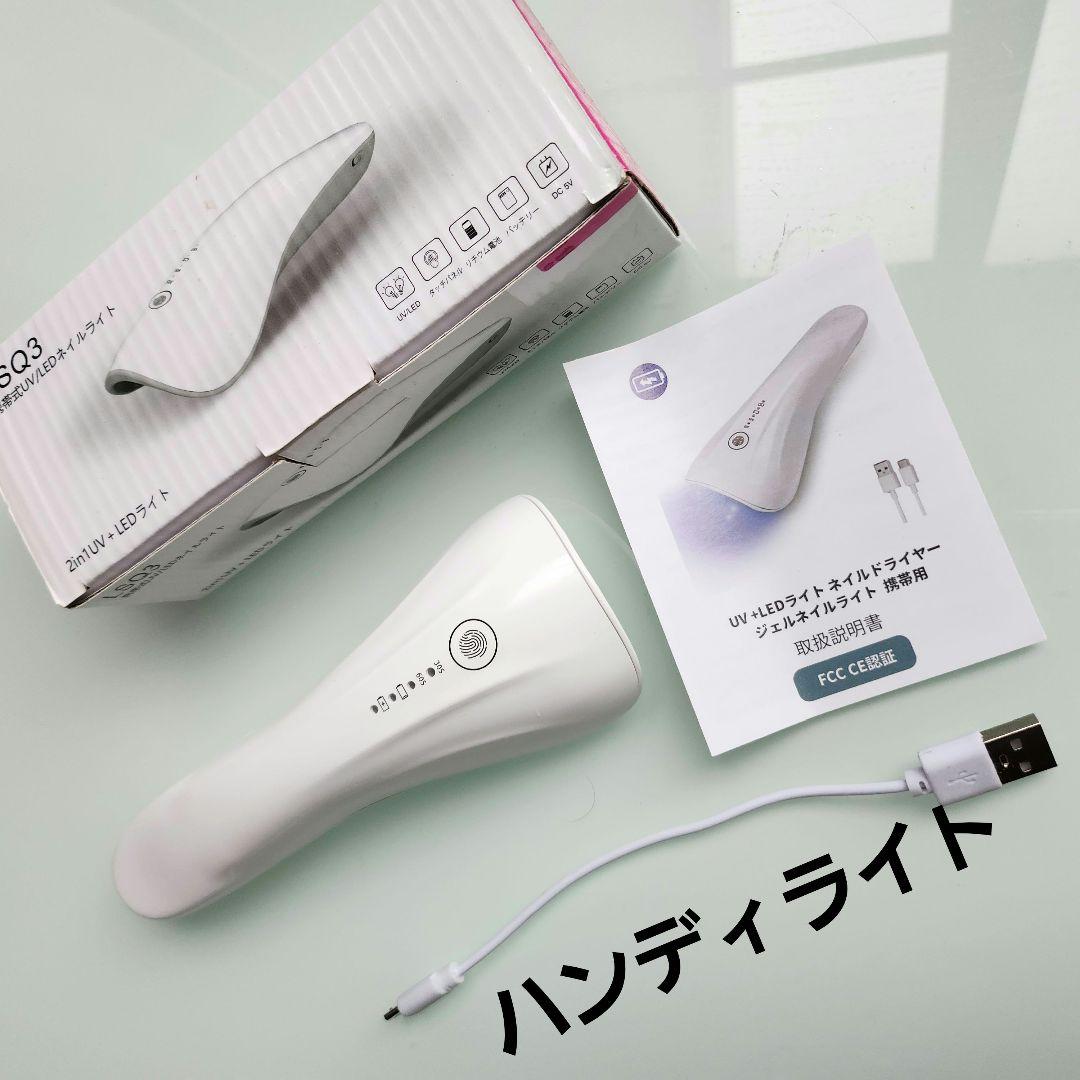 売り切りたいので大幅値下げ！まとめ売り！ジェルネイル