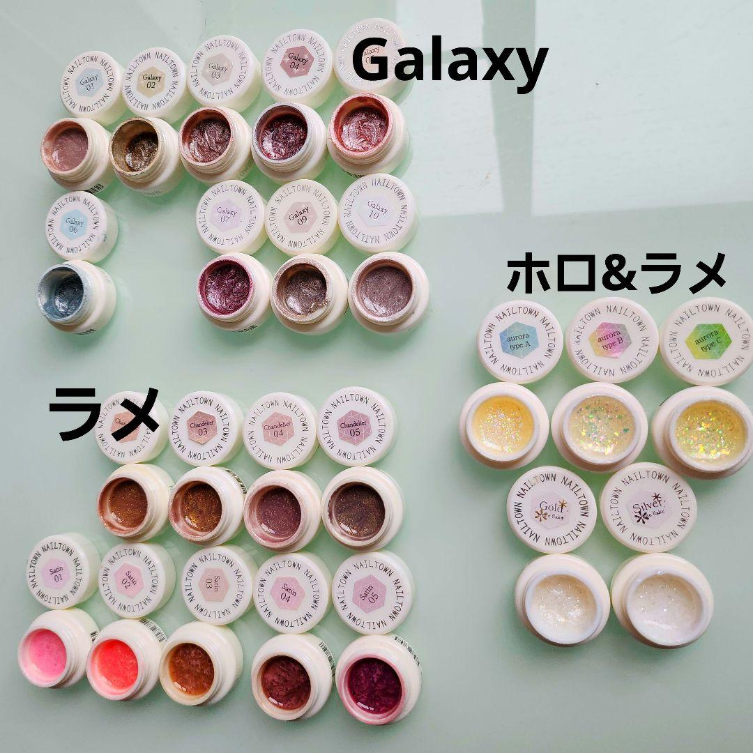 売り切りたいので大幅値下げ！まとめ売り！ジェルネイル