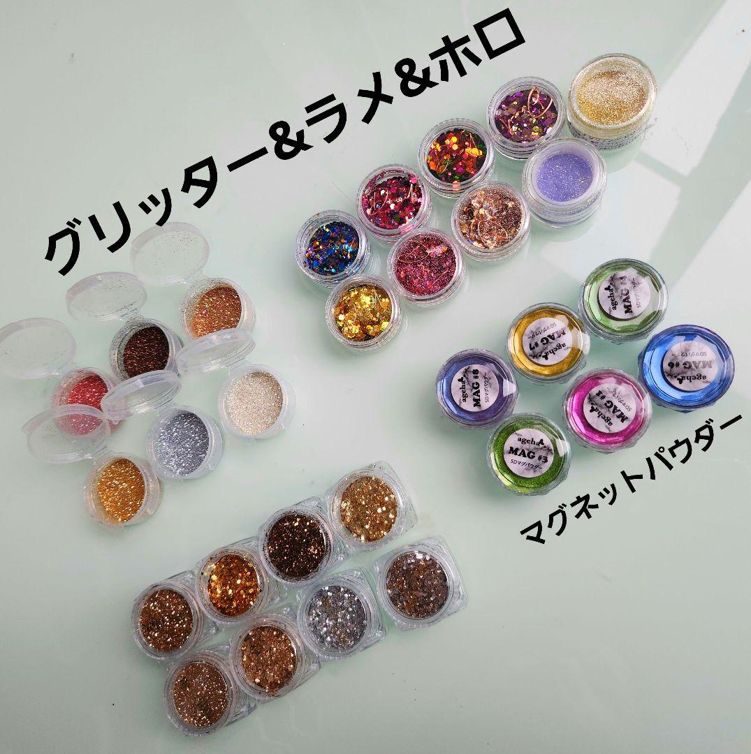 売り切りたいので大幅値下げ！まとめ売り！ジェルネイル