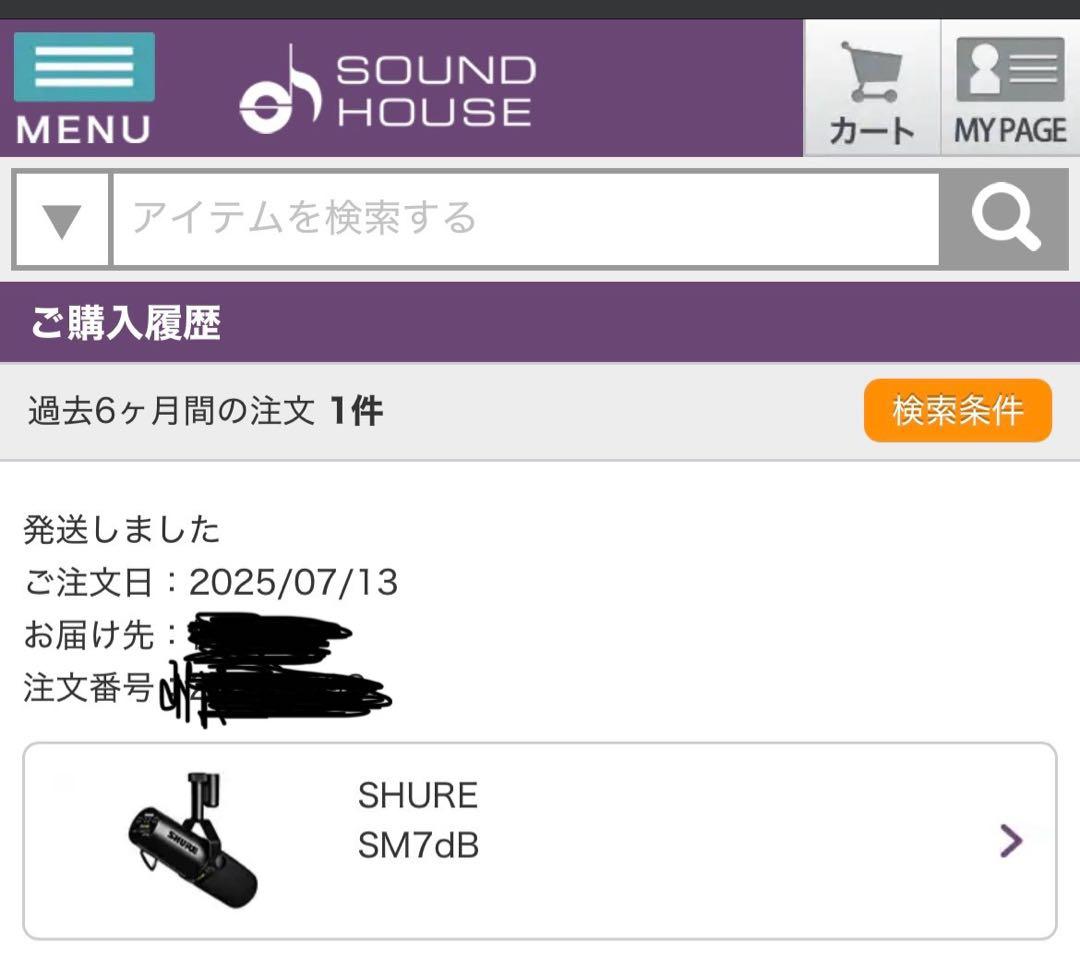 【セット品】SM7dB&ZG02&XLRケーブル