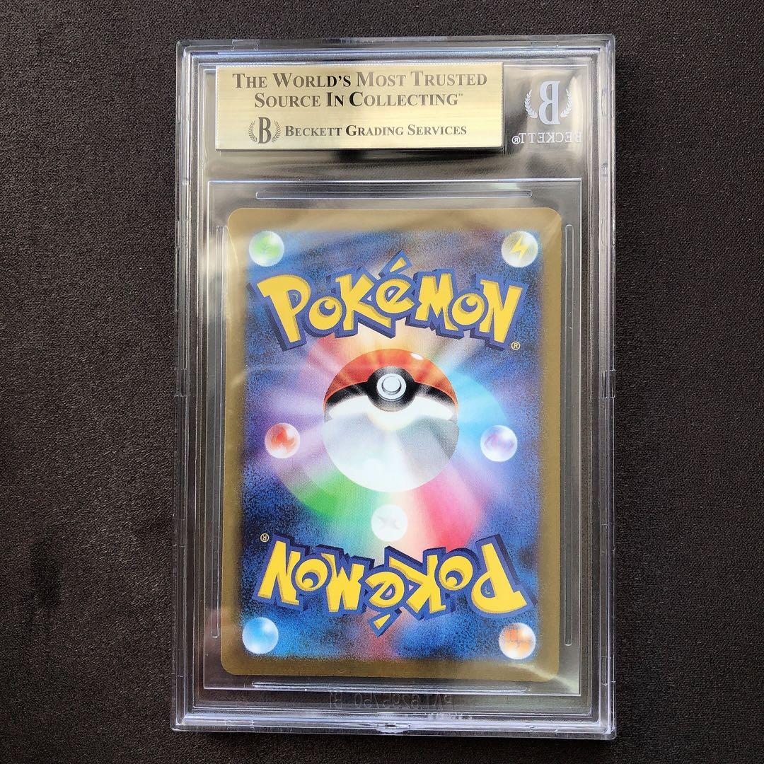 BGS10ゴールドラベル グレイシア nagaba 長場 プロモ sb98