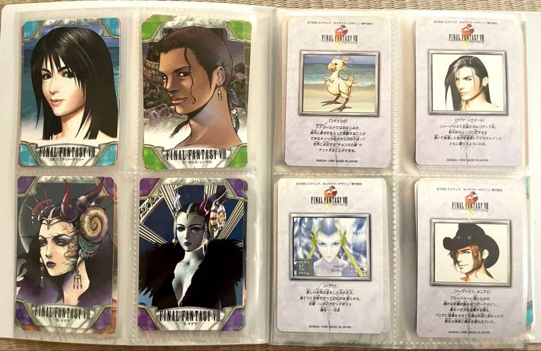 ファイナルファンタジーⅧ カードダス セットFINAL FANTASY FF8