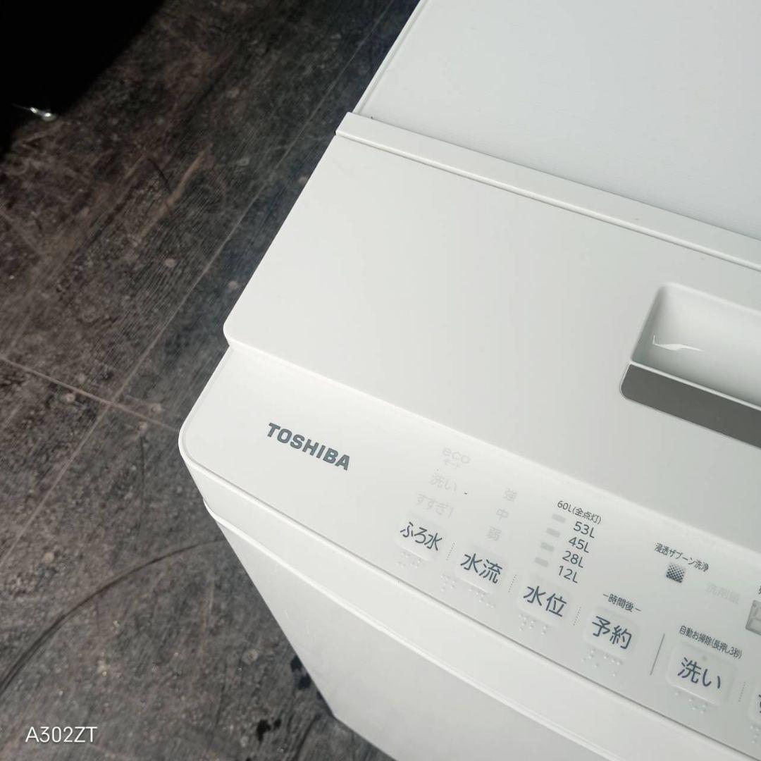 42設置まで対応 東芝　人気モデル　洗濯機　7㌔