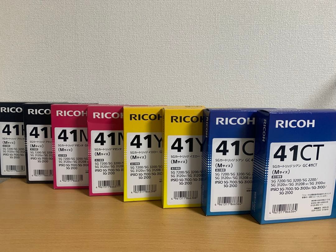 RICOHリコー SGカートリッジ 8 個セット