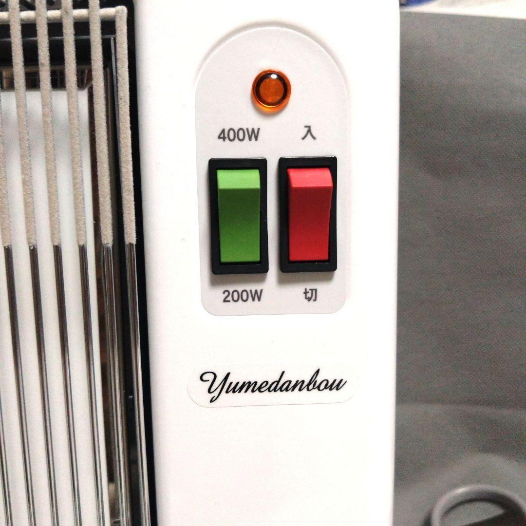 遠赤外線パネルヒーター　夢暖房　400型　YUME400-R17