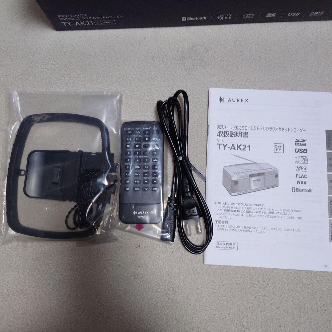TOSHIBA TY-AK21 CDラジカセ シルバー