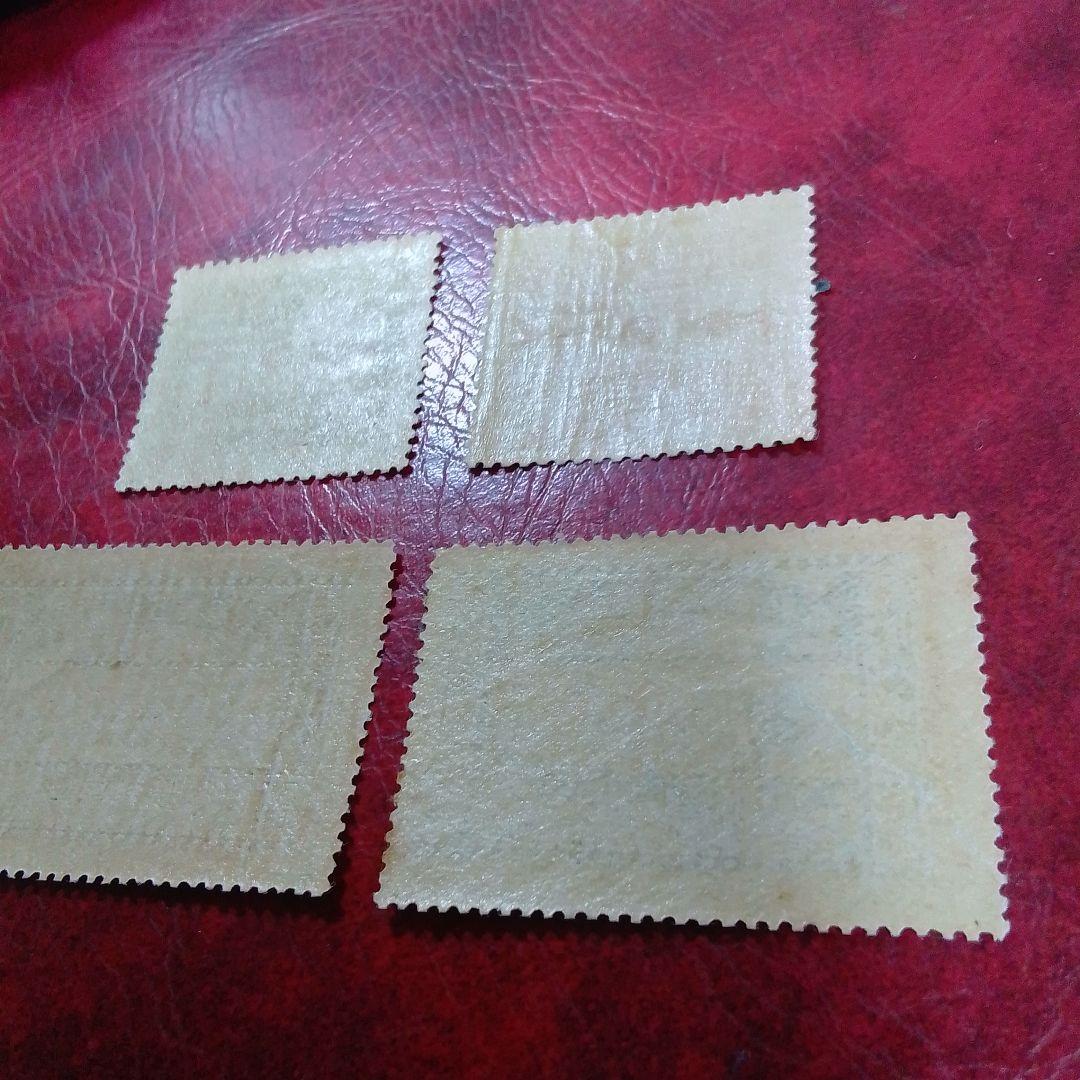 銭単位切手　大正10年　郵便創始50年記念　4種完　概ね綺麗　9300円