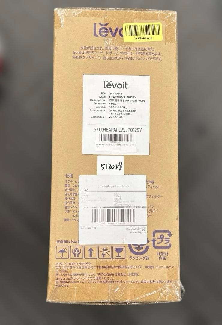 512028 Levoit 空気清浄機ハイグレード Vital100S 21畳